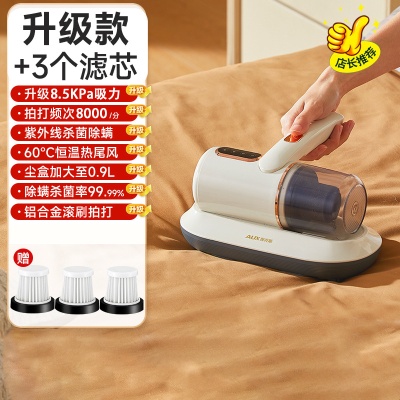 奥克斯无线除螨仪家用床上紫外线杀菌机超声波除螨虫神器礼品批发