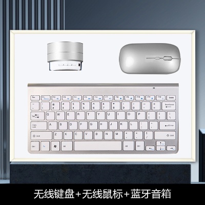 商务礼品套装鼠标键盘套装高级感伴手礼实用礼物活动礼品定制logo