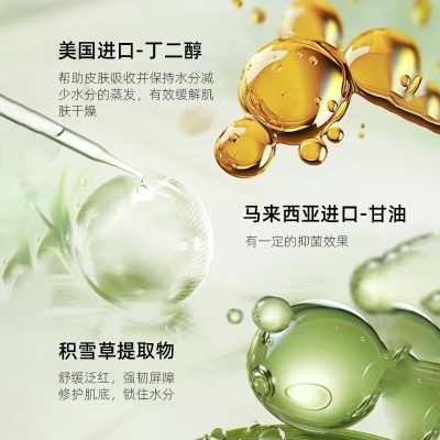 Fykly玫瑰洋甘菊鲜花面膜 补水保湿温和护肤弹润嫩滑以花焕颜片装