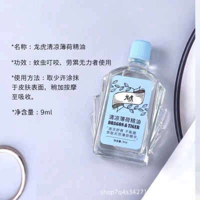 龙虎清凉防暑套装礼盒3件套夏季防暑礼盒工地慰问劳保团购