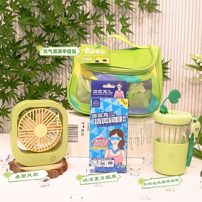 夏日防暑降温包套装礼品公司送员工福利夏季清凉礼包端午节伴手礼