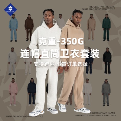 KITE男装秋冬卫衣男士连帽衫外套宽松加绒美式潮牌350g连帽卫衣男