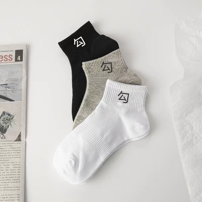 苏万耐克斯特袜子女勾勾长中短筒情侣款黑白灰户外运动外贸款男袜