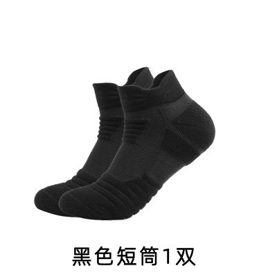 球袜子男加厚毛巾底毛圈袜精英袜中长筒高帮跑步户外袜运动袜子