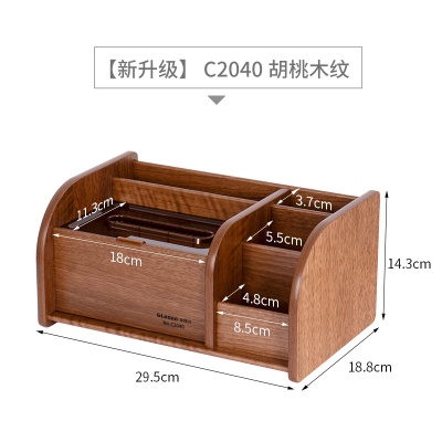 金隆兴纸巾盒 多功能木质桌面纸巾收纳盒生活家用抽纸盒抖音同款
