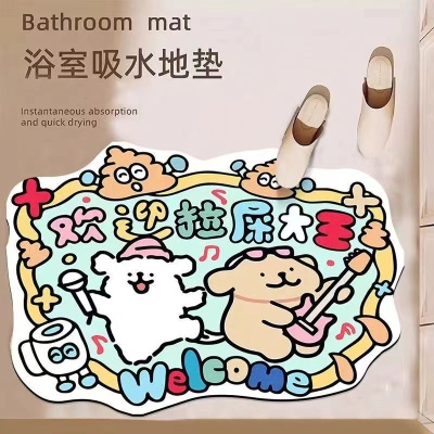 欢迎拉屎大王浴室地垫卡通卫生间厕所吸水脚垫子门口防滑速干地毯