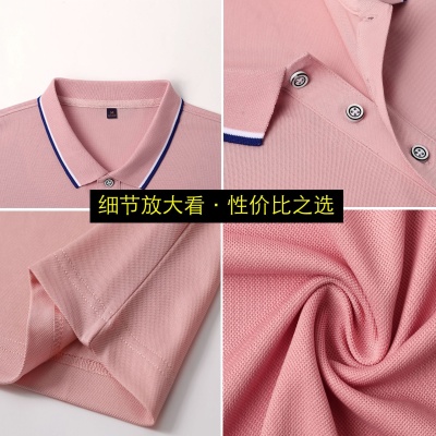 工作服短袖定制POLO衫印logo翻领广告文化企业服定班服做刺绣工衣
