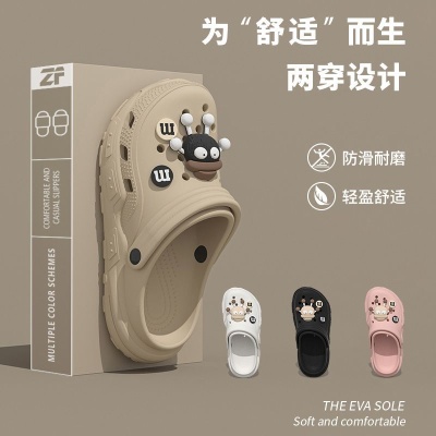 煤球洞洞鞋男夏季外穿踩屎感软底运动沙滩防滑防臭厚底包头凉拖鞋