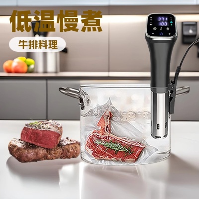 慢煮机料理机定制 厨房电器开模轻定制logo颜色源头工厂