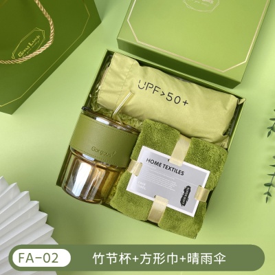 实用商务礼品套装防暑降温礼品员工福利结婚伴手礼活动礼品送客户