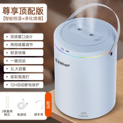 厂家直供跨境3L双喷大容量加湿器家用大雾量卧室桌面香薰机批发