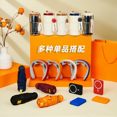 商务礼品伴手礼开业礼品活动赠品商务礼品套装送客户商务礼品定制