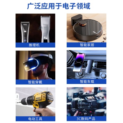 BL2418电推剪无刷电机智能小家电风扇吸尘器理发剪微型直流马达