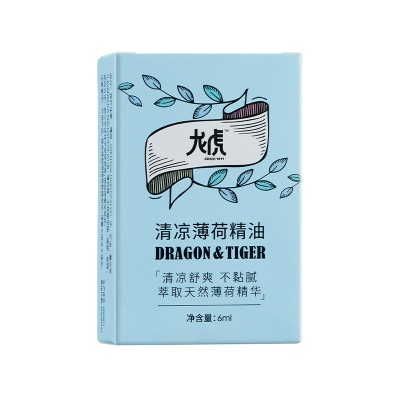 龙虎清凉防暑组合套装礼盒四件套工地慰问夏季高温员工福利