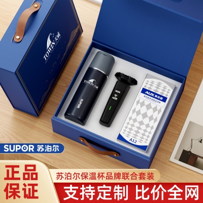 建军节礼物苏泊尔值保温杯英雄笔套装印制logo商务礼品套装伴手礼