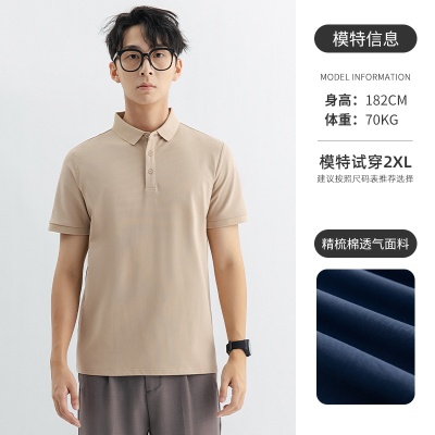 短袖POLO衫男士高级感翻领体恤男式轻商务正肩工作服夏季保罗T恤