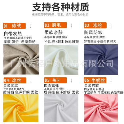 跨境运动多功能脖套冬 百变防晒户外围脖定制  无缝骑行魔术头巾