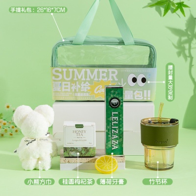 伴手夏日夏季防暑降温大礼包清凉商务套装客户团建实用礼物礼品