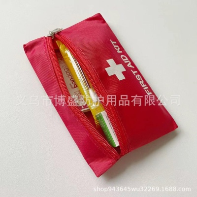 防暑降温礼包高温防暑套装清凉一夏洗漱包公司员工福利夏日送清凉