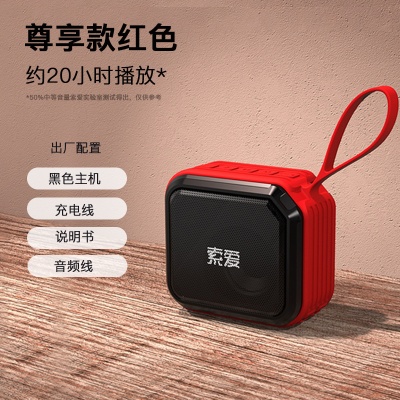 蓝牙音箱c16迷你便携式插卡盘广场舞音响无线小型音乐播放器