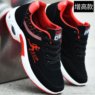 男款大码运动鞋2024秋季透气旅游休闲鞋男士防滑耐磨登山鞋子潮鞋