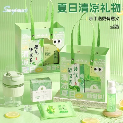 夏季防暑套装清凉降温伴手礼送客户员工入职实用小礼品福利毕业礼