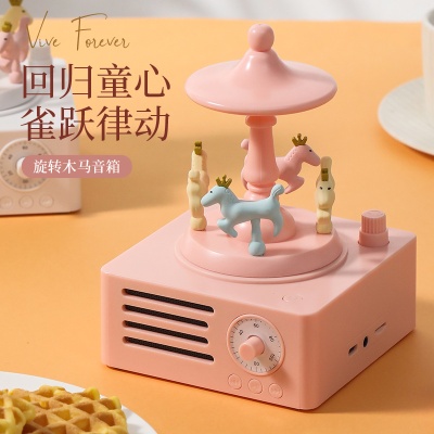 HT旋转木马蓝牙音箱创意音响桌面摆件旋转音箱女生礼物送女生礼物