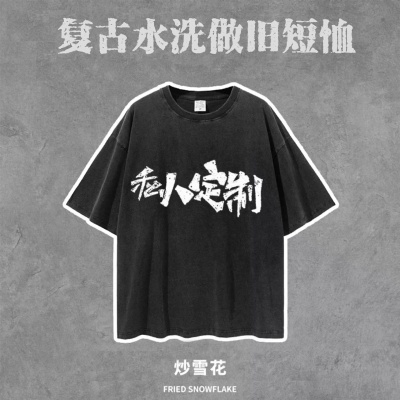 100% 纯棉夏季品牌男装短袖圆领时尚透气宽松休闲上衣