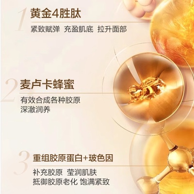 爆款护肤品定制小蜜罐保湿面霜OEM补水滋润淡纹紧致晚霜免费打样