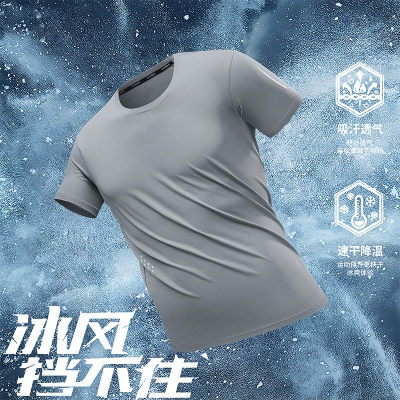 冰丝短袖t恤男夏季速干衣男士运动服男款上衣服中年爸爸装半袖T恤