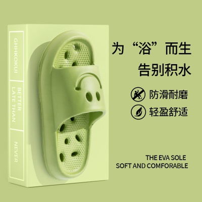 浴室专用拖鞋女士夏季踩屎感室内家居镂空洗澡防滑凉鞋男漏水成人