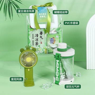 夏季伴手礼清凉送员工大礼包夏日小风扇防暑降温套装实用定.制入