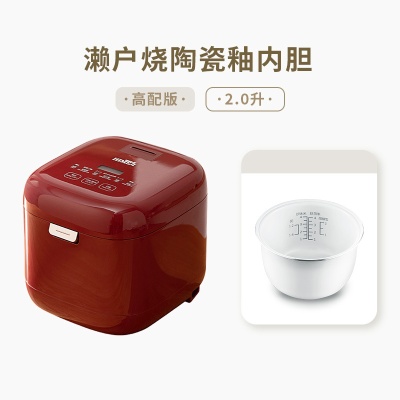 日本倾厨电饭煲1-2人家用2L迷你多功能米汤分离电饭锅智能饭煲