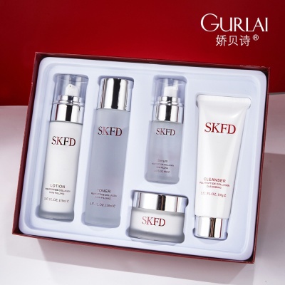 娇贝诗护肤五件套美容院学生党补水水乳套盒化妆品全套护肤品套装