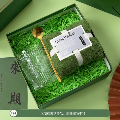 伴手礼套装实用公司活动送员工客户生日开业团建实用礼品夏季防晒