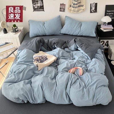 南通ins风裸睡纯棉四件套A类水洗棉纯色双拼被套床笠款宿舍三件套
