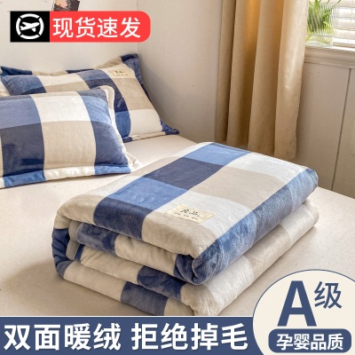 A类牛奶绒加厚毛毯空调午睡毯办公室小毯子沙发盖毯珊瑚绒被子
