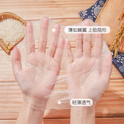 法汀妮积雪草大米面膜补水保湿紧致舒缓滋润男女士护肤品工厂批发