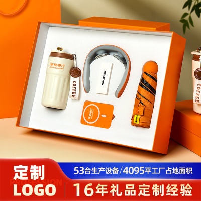 商务礼品伴手礼开业礼品活动赠品商务礼品套装送客户商务礼品定制