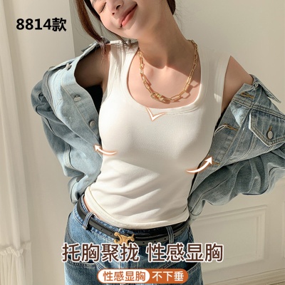 8814升级版润肤养胸背心免穿文胸内衣遮副乳美背女外穿固定杯吊带
