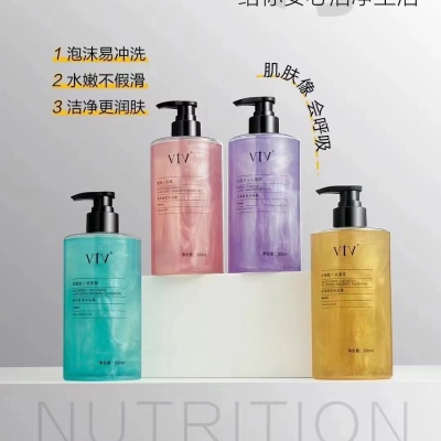 VTV燕窝面膜胶原蛋白补水保湿蚕丝收缩毛孔男女