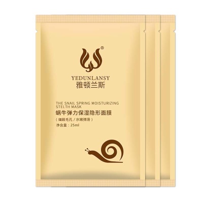 化妆品源头工厂蜗牛弹力保湿面膜盒装 深层补水蚕丝面膜贴批发
