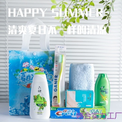 夏季高温企业公司员工福利防暑降温送清凉会议奖品礼品伴手礼套装