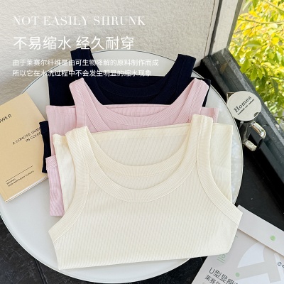 2885#夏季莱赛尔百搭神器休闲背心时尚潮流外穿螺纹无袖背心女