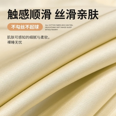 卡通刺绣小熊冰丝夏凉被床上四件套夏季丝滑裸睡空调被子床单床品