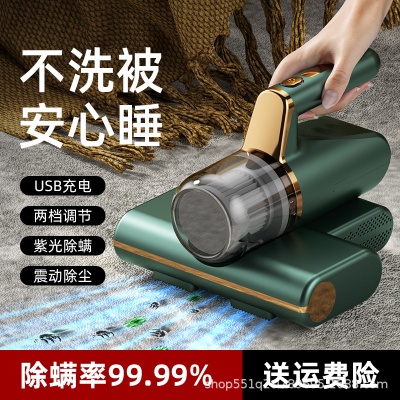 无线除螨仪家用床上吸尘器多功能强力除螨神器强吸力拍打除螨虫机