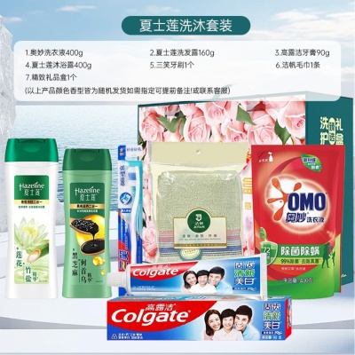 夏季防暑降温大礼包防暑洗护套装高温补贴礼包员工福利防暑套装