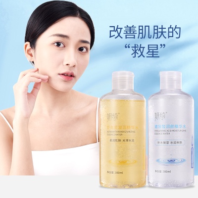 妍绮玻尿酸精华水虾青素补水保湿滋润秋冬面部护肤安瓶精华原液