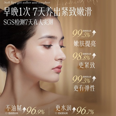 北欧青舍黄芪护肤品套装黄芪霜抗皱紧致精华淡纹提亮保湿面霜代发