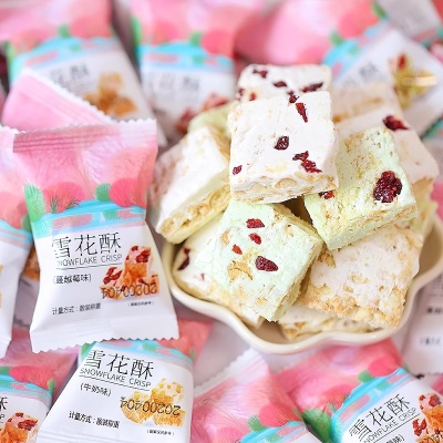 雪花酥蔓越莓牛奶味牛轧糖果喜糖小包装饼干宿舍解馋零食整箱